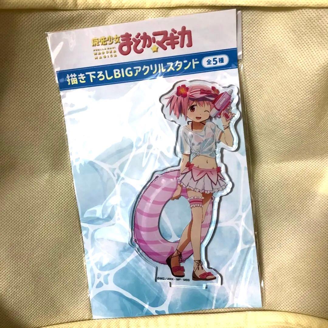 まどマギ アクスタ