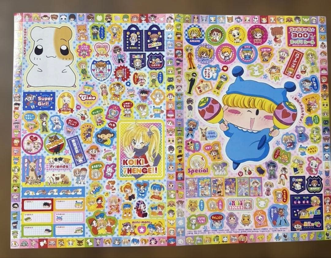 ちゃお りぼん なかよし 付録 シール メモ用紙 まとめ売り