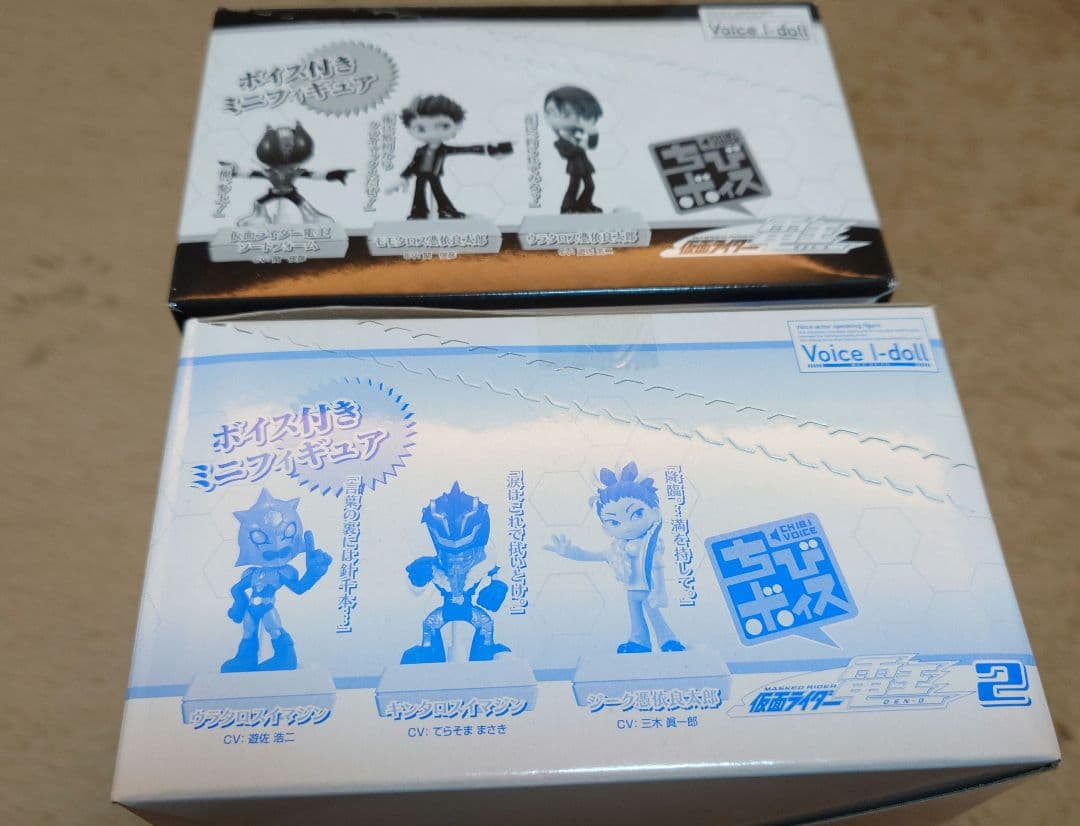 【未開封】仮面ライダー電王　ちびボイス1＆2