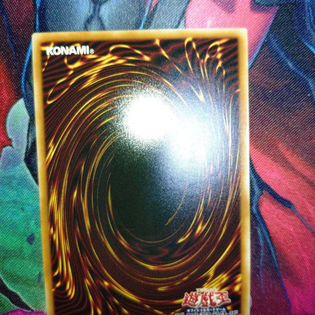 霆王の閃光　ドミナススパーク　プリズマ