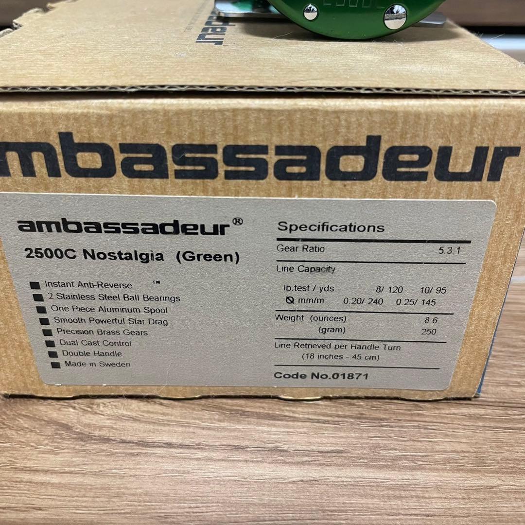アンバサダー　2500C ノスタルジア
