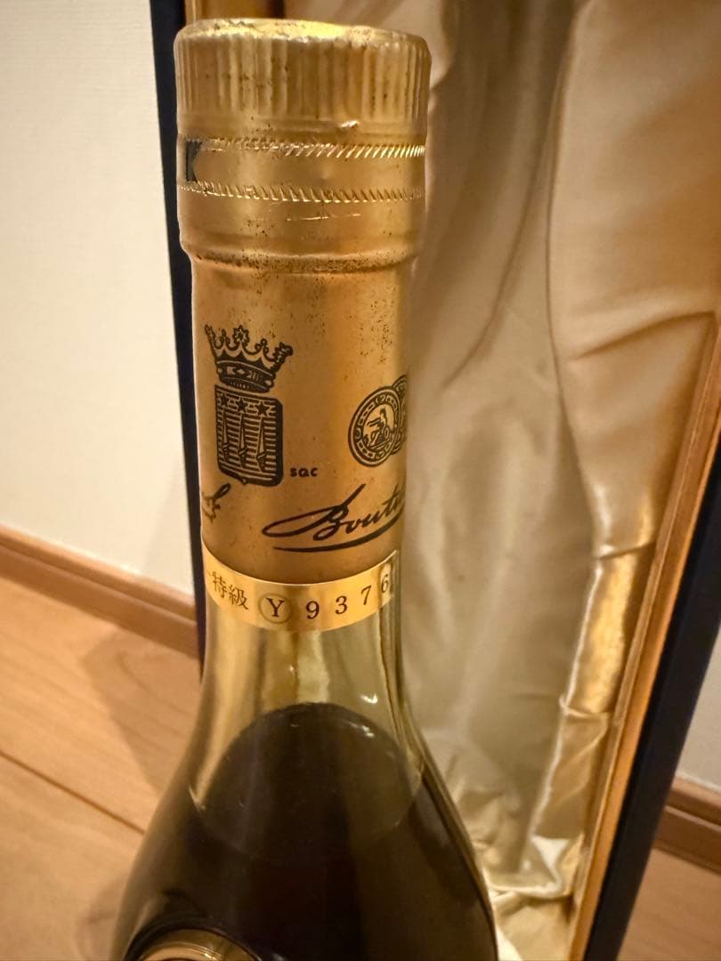 ブランデー BOUTELLEAU Fine Champagne Cognac V.S.O.P