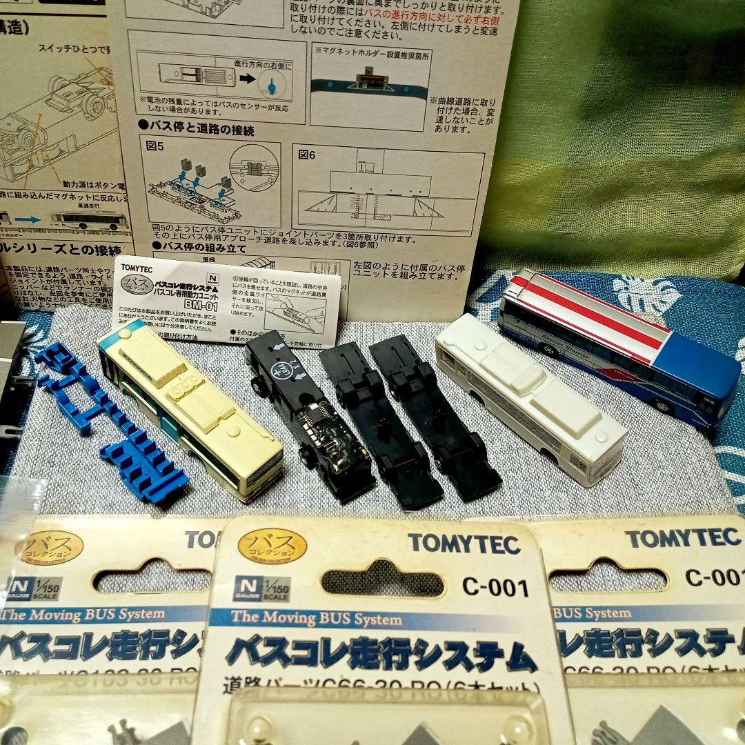 TOMYTEC Nゲージ 鉄道模型部品セット