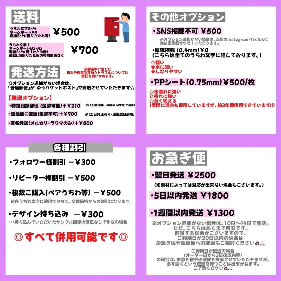 うちわ文字 文字パネル 連結うちわ文字 ネームボード カンペうちわ