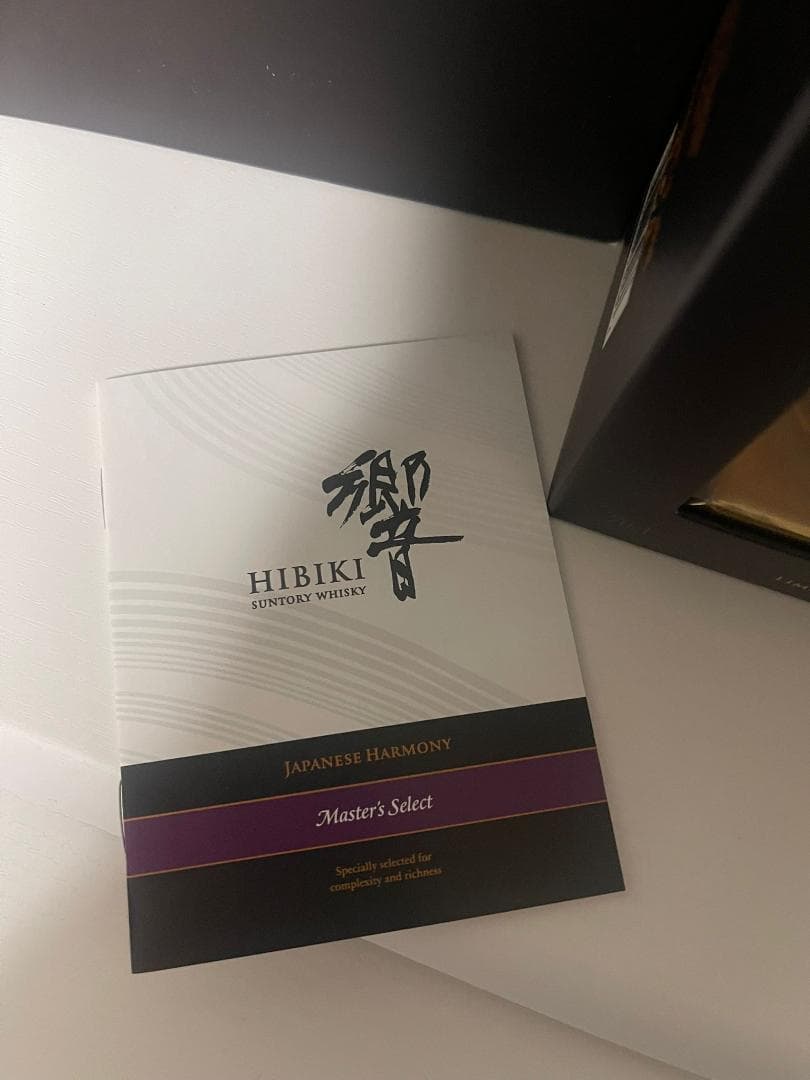 響 ジャパニーズハーモニー 意匠ボトル マスターズセレクト 700ml 国産
