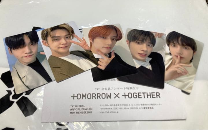 TXT アンケート 1000人限定トレカ＋おまけ1枚