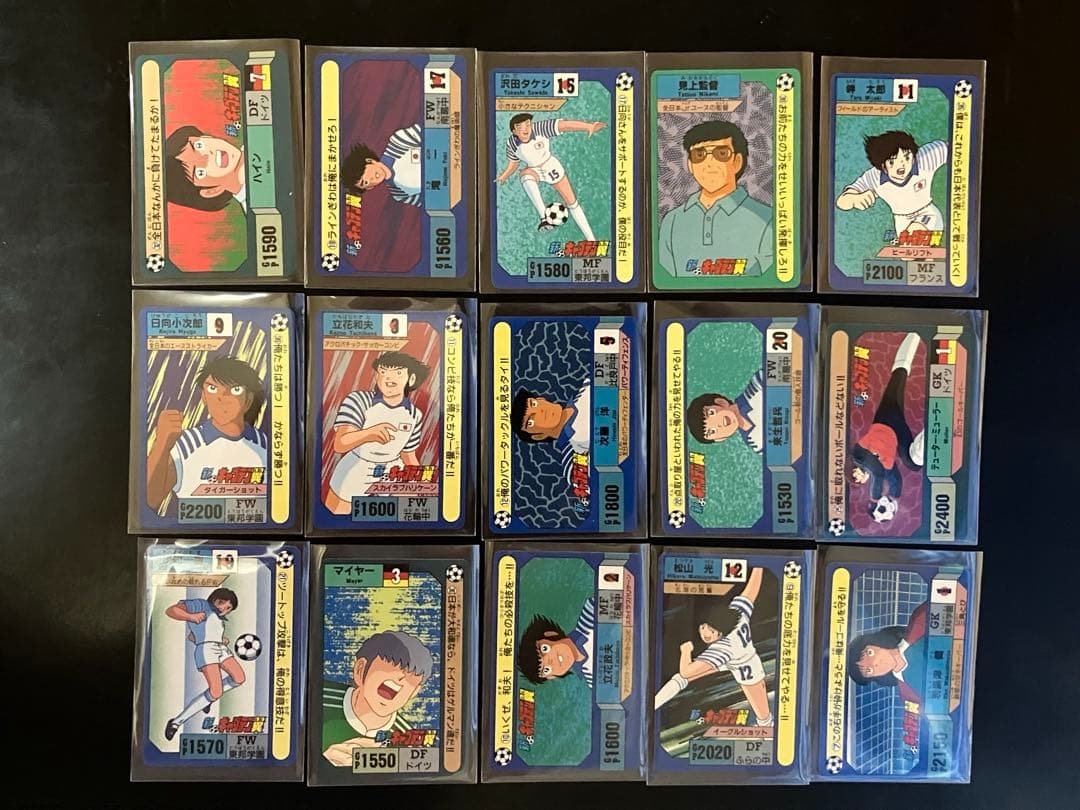 【超レア】キャプテン翼 カードダス 42種 フルコンプ 1992年 バンダイ