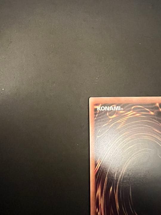 超魔導竜騎士　ドラグーン・オブ・レッドアイズ　20th