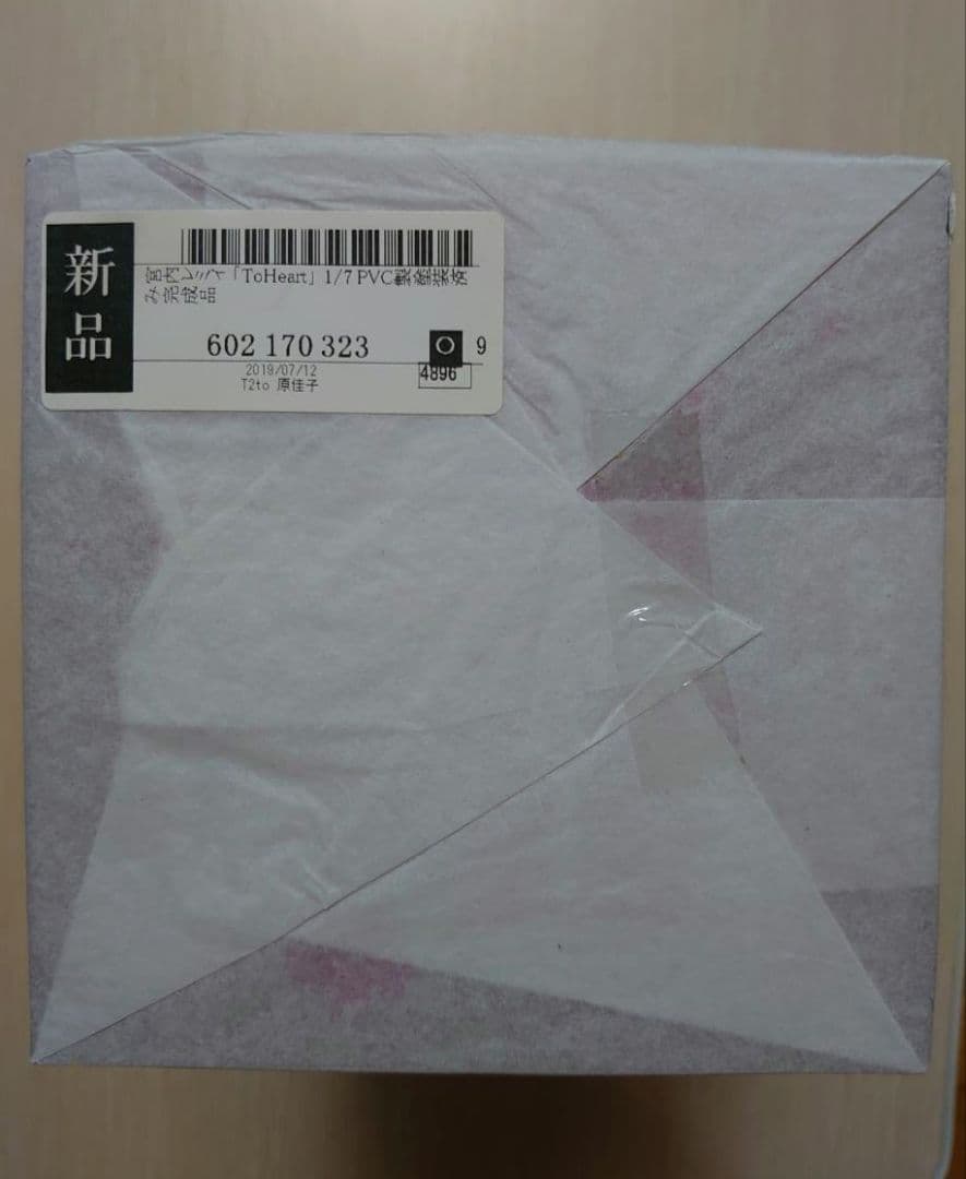 アルター To Heart 1/7 宮内レミィ