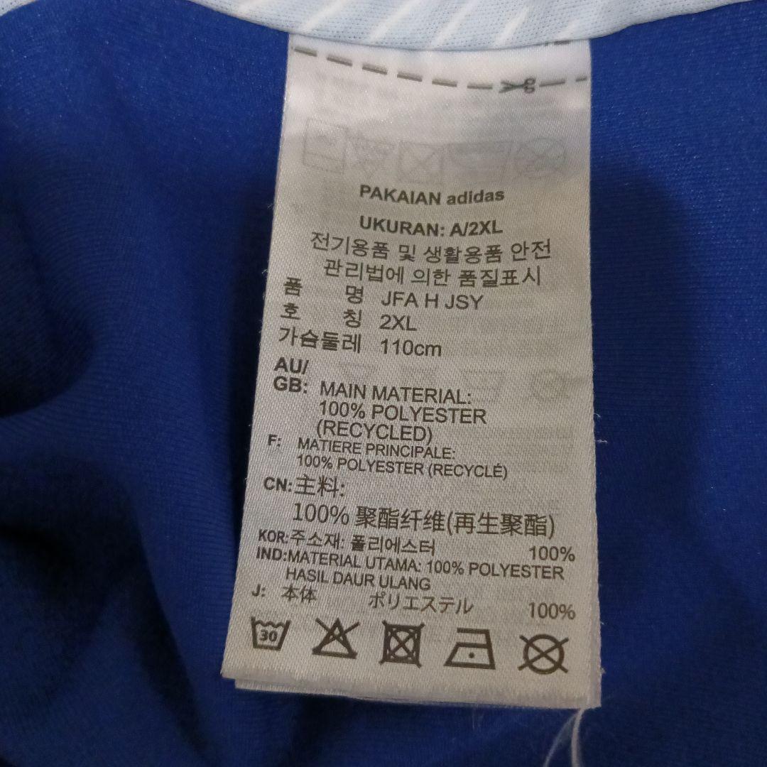 日本代表 ユニフォーム なでしこジャパン 谷川萌々子 3XL U17 2022年