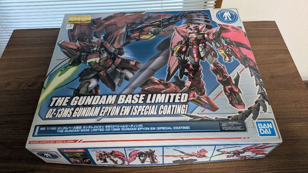 MG ガンダムベース限定 ガンダムエピオン EW [スペシャルコーティング】