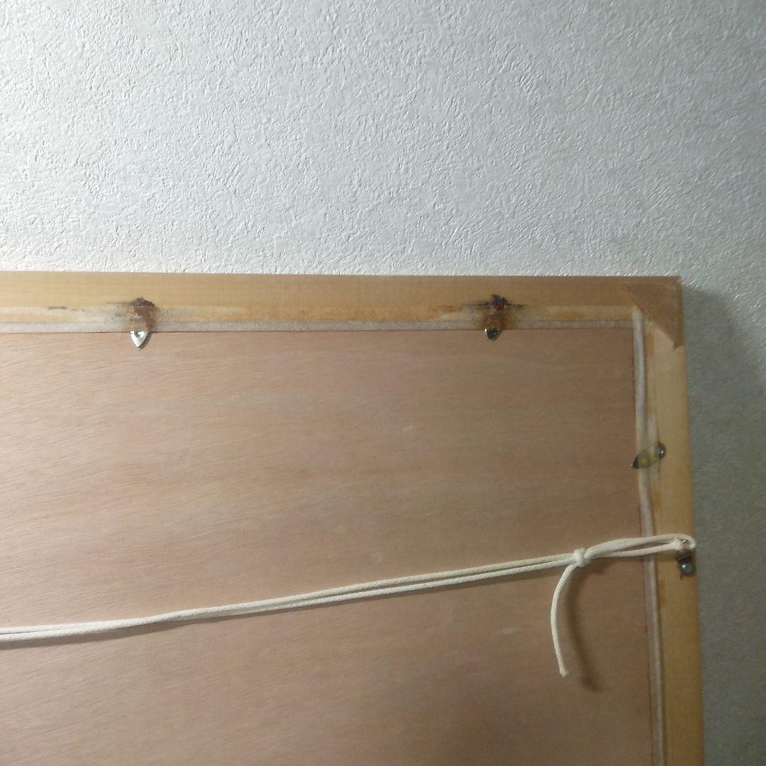 鈴木伸太郎木製版画馬とび