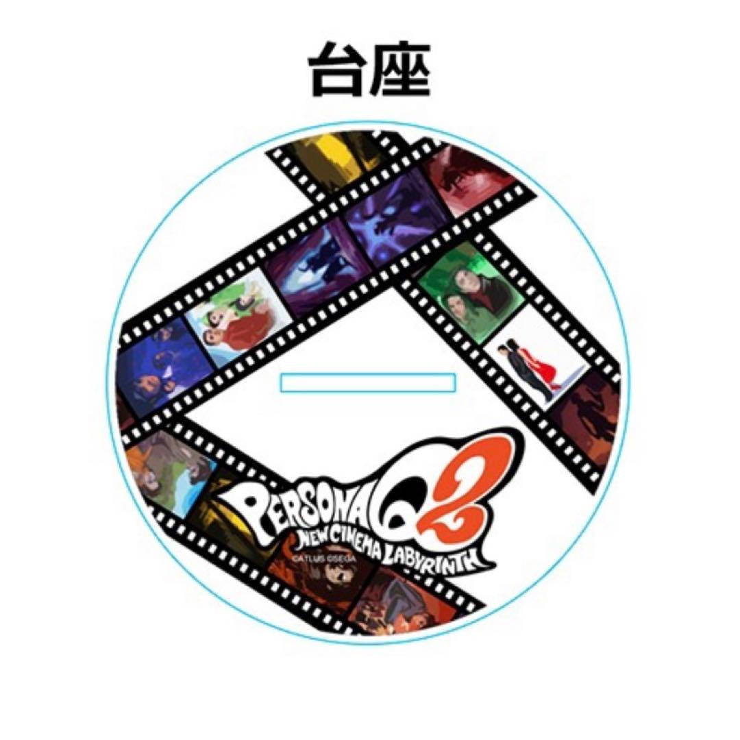 ペルソナQ2 クリスマスツリーアクリルスタンド 主人公 真田 荒垣 直斗 りせ