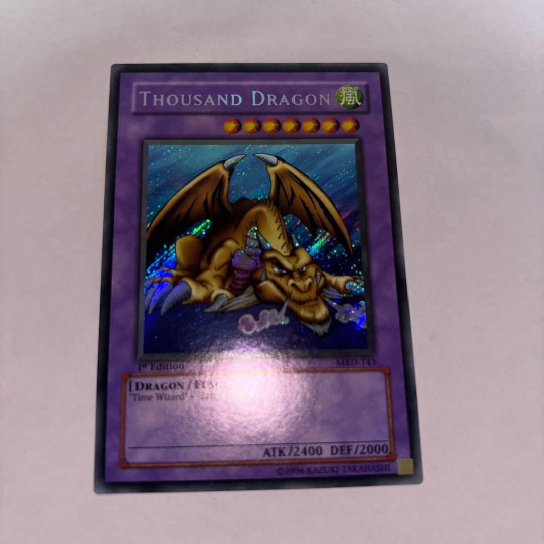 遊戯王　千年竜　旧アジア　シークレット　1st 英語