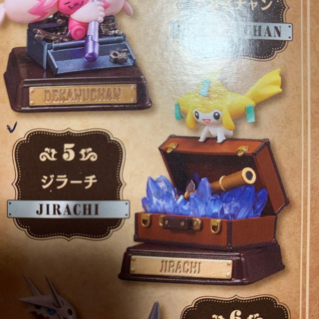 新品★ポケモン リーメント ヴィンテージコレクション 4種セット