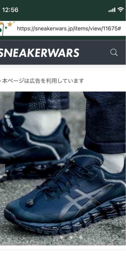 【激レア！定価74,500円】REIGNING CHAMP MIDNIGHT29