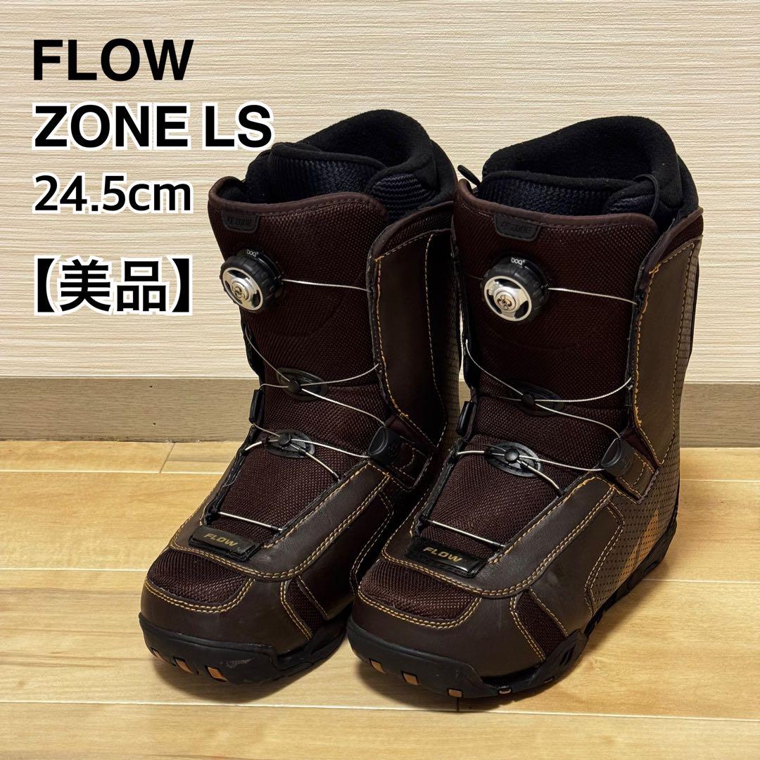 FLOW フロー ZONE BOA スノーボード ブーツ 24.5cm ブラウン