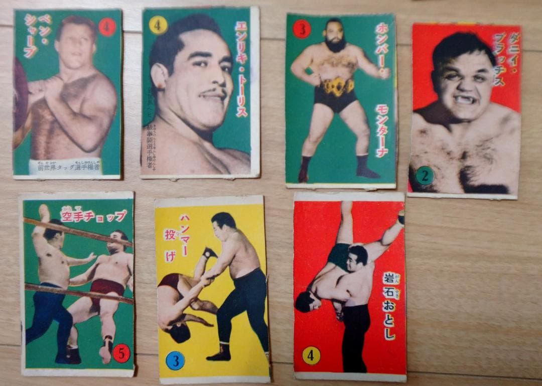プロレス 力道山 昭和 カルタ