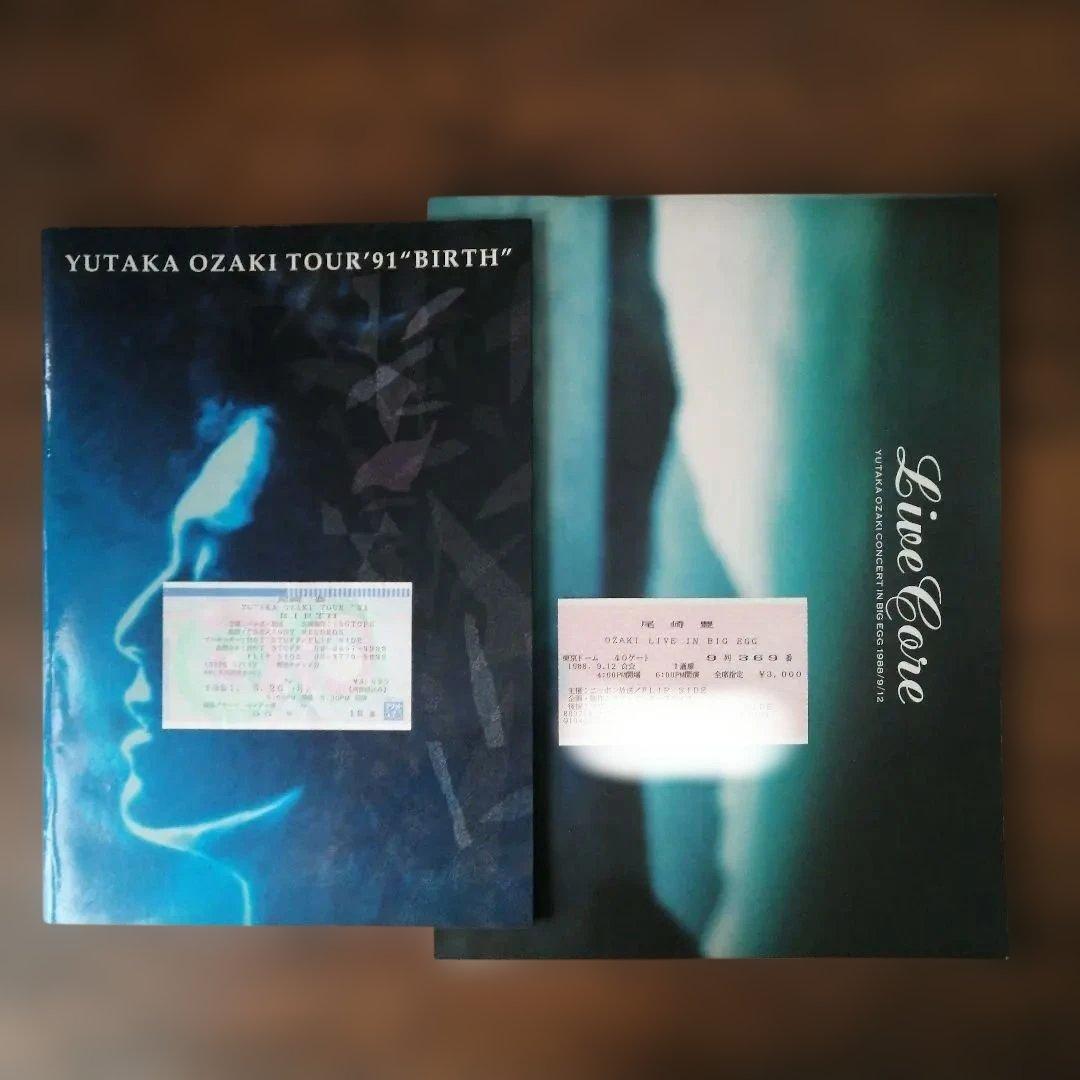 尾崎豊　ツアーパンフレット　半券　TOUR’91’BIRTH　Live Core