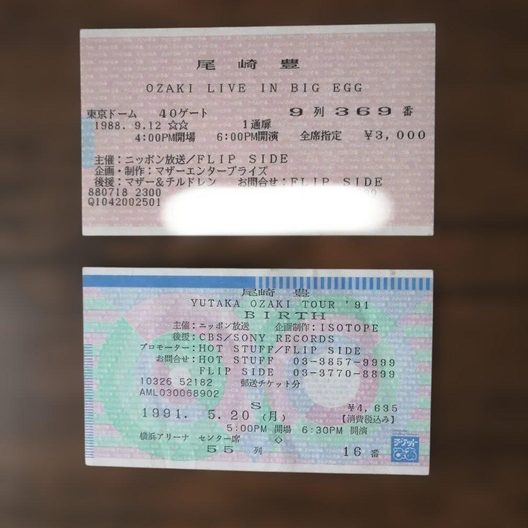 尾崎豊　ツアーパンフレット　半券　TOUR’91’BIRTH　Live Core