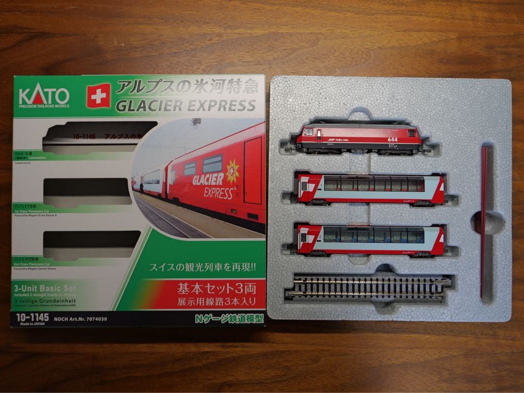 カトー　Nゲージ　レーティッシュ鉄道　アルプスの氷河特急　基本セット