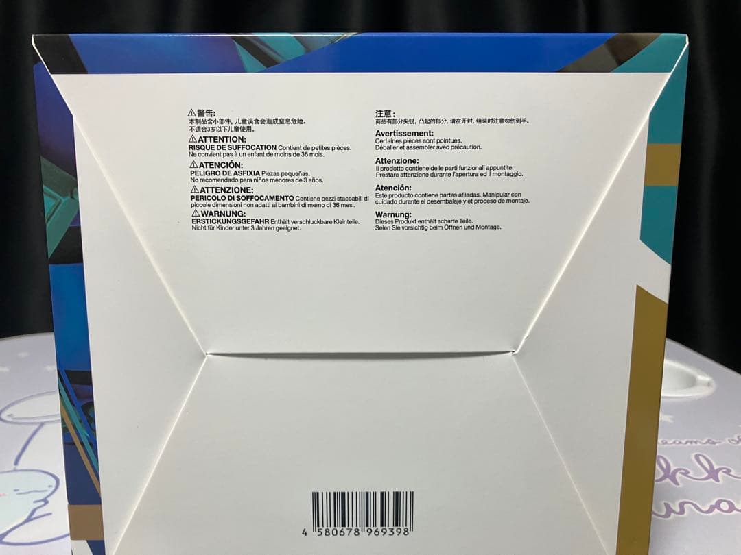 【未開封】ウマ娘 プリティーダービー 1/7スケールフィギュア アドマイヤベガ