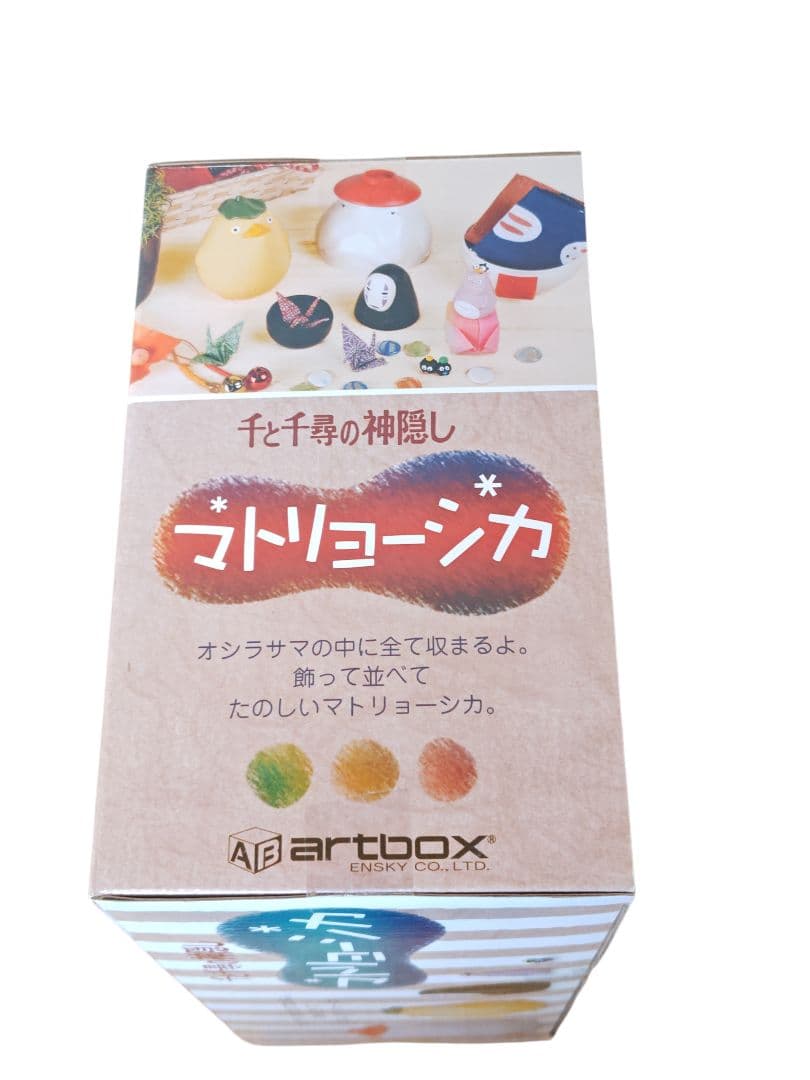 千と千尋の神隠し マトリョーシカ　ジブリ　グッズ スタジオジブリ　カオナシ