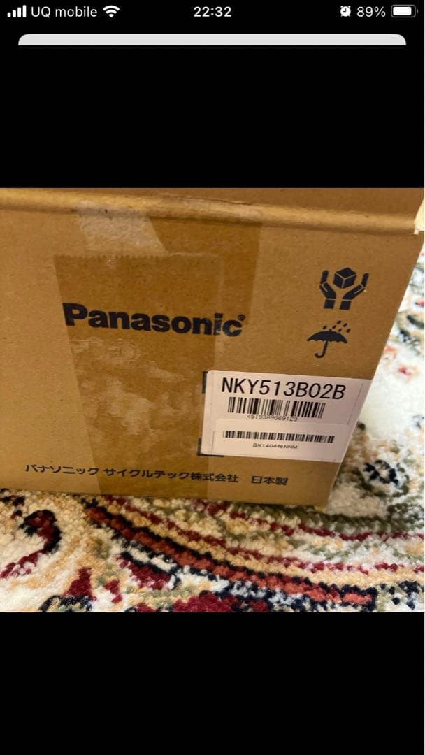 Panasonic 電動自転車　NKY513BO2バッテリー