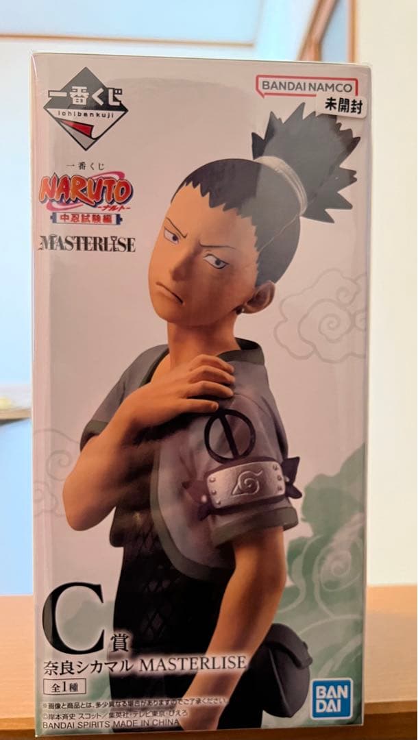 一番くじナルトフィギュアまとめ売り