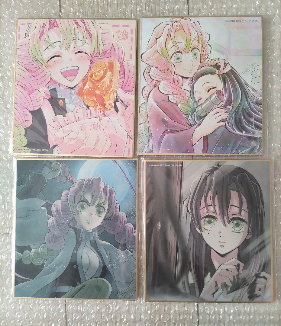 公*o様 鬼滅の刃　WEBSHOPくじ 複製ミニ色紙　刀鍛冶の里編等　甘露寺蜜璃