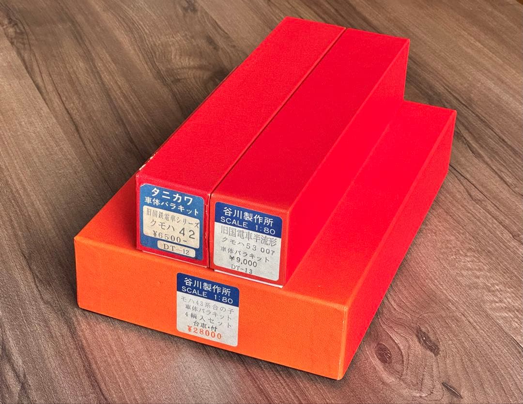 【谷川製作所】クモハ42・クモハ53・モハ43（4両）6両分真鍮キット