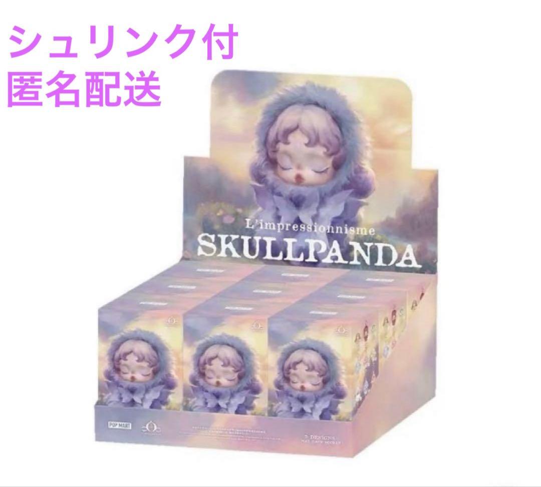 SKULLPANDA L'impressionnisme アソート