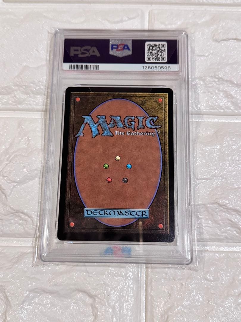 MTG ff 最後まで… リスティックの研究　PSA10