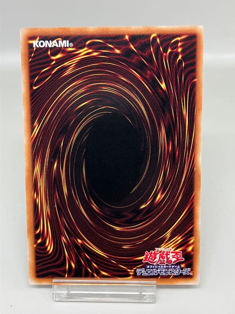 ● T プレイ用　遊戯王　封印されしエクゾディア　ロゴ　シークレット　N5646