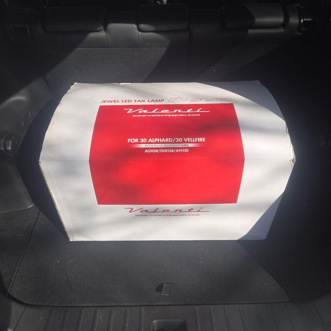 30ヴェルファイア後期　ヴァレンティテールランプ