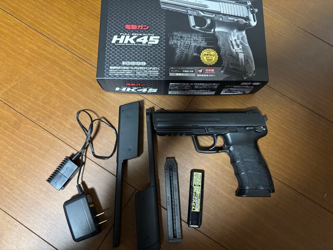 東京マルイ HK45 電動ハンドガン 充電器・バッテリー、ロングマガジン2本付