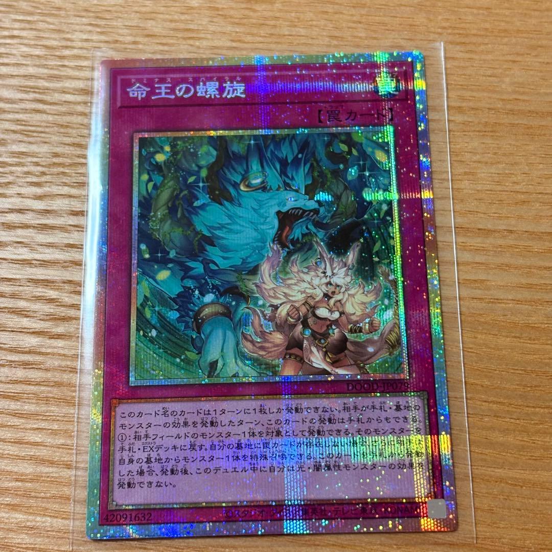 命王の螺旋　教導の雷霆フルルドリス　鉄獣式擊滅兵装\"Mouser” 幸せの多重奏