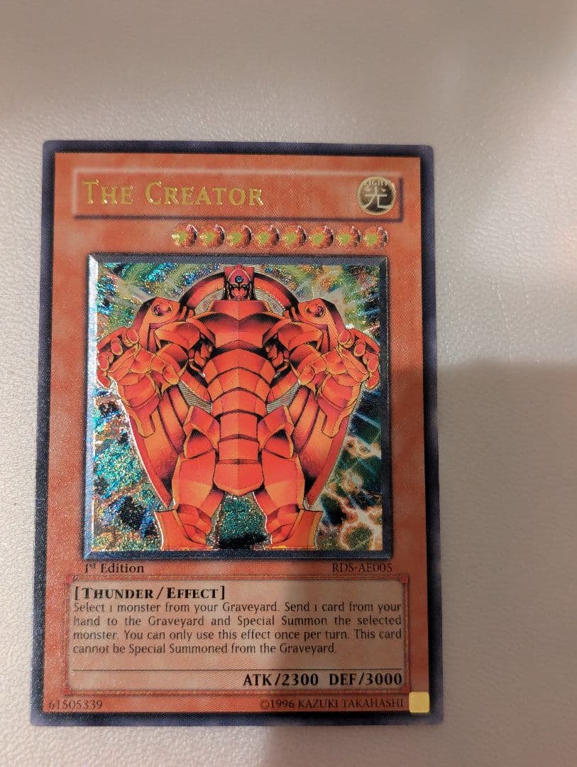 旧アジア版 レリーフ 創世神 RDS-AE005