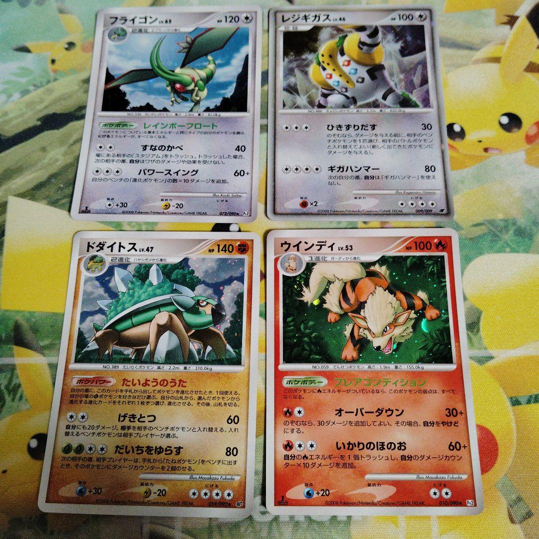 昔のキラカード　20枚セット