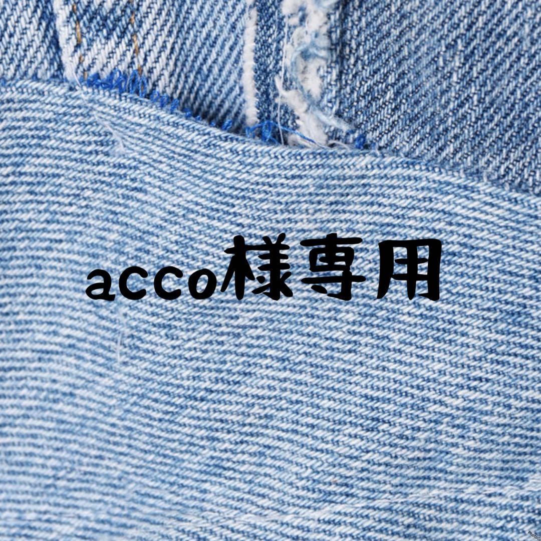 acco✩