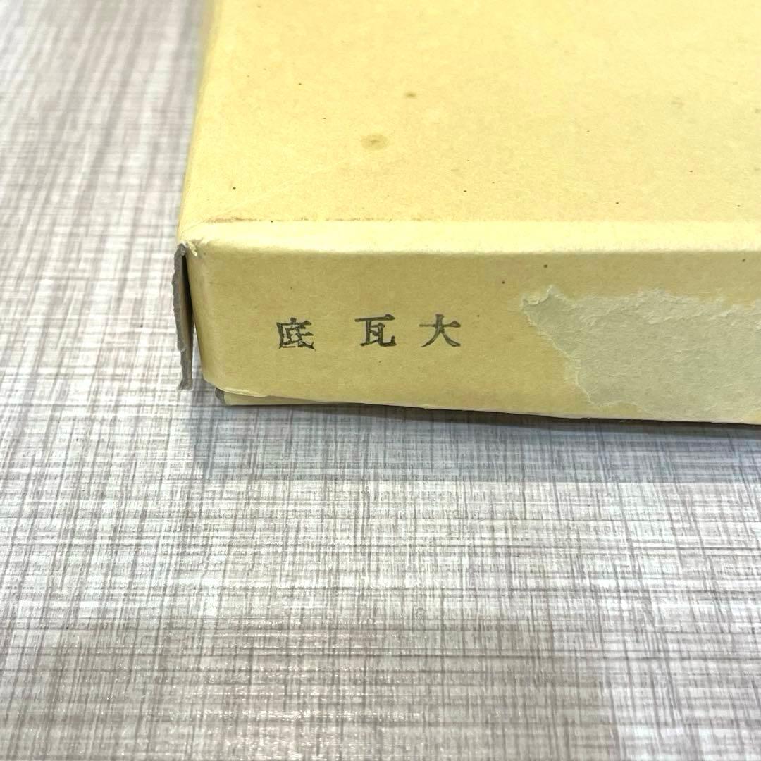 【希少】茶道 置炉 仙徳上入子 炉壇 五徳 銅製内装 炉底瓦付 木製火鉢