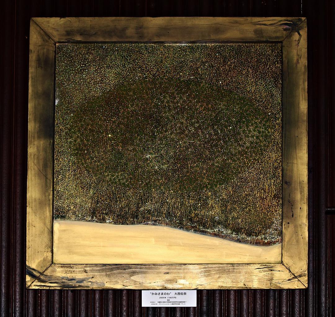 絵画　大西佐奈 かみさまのわ（2005）サイズ：約1m X 1m  値下げ！