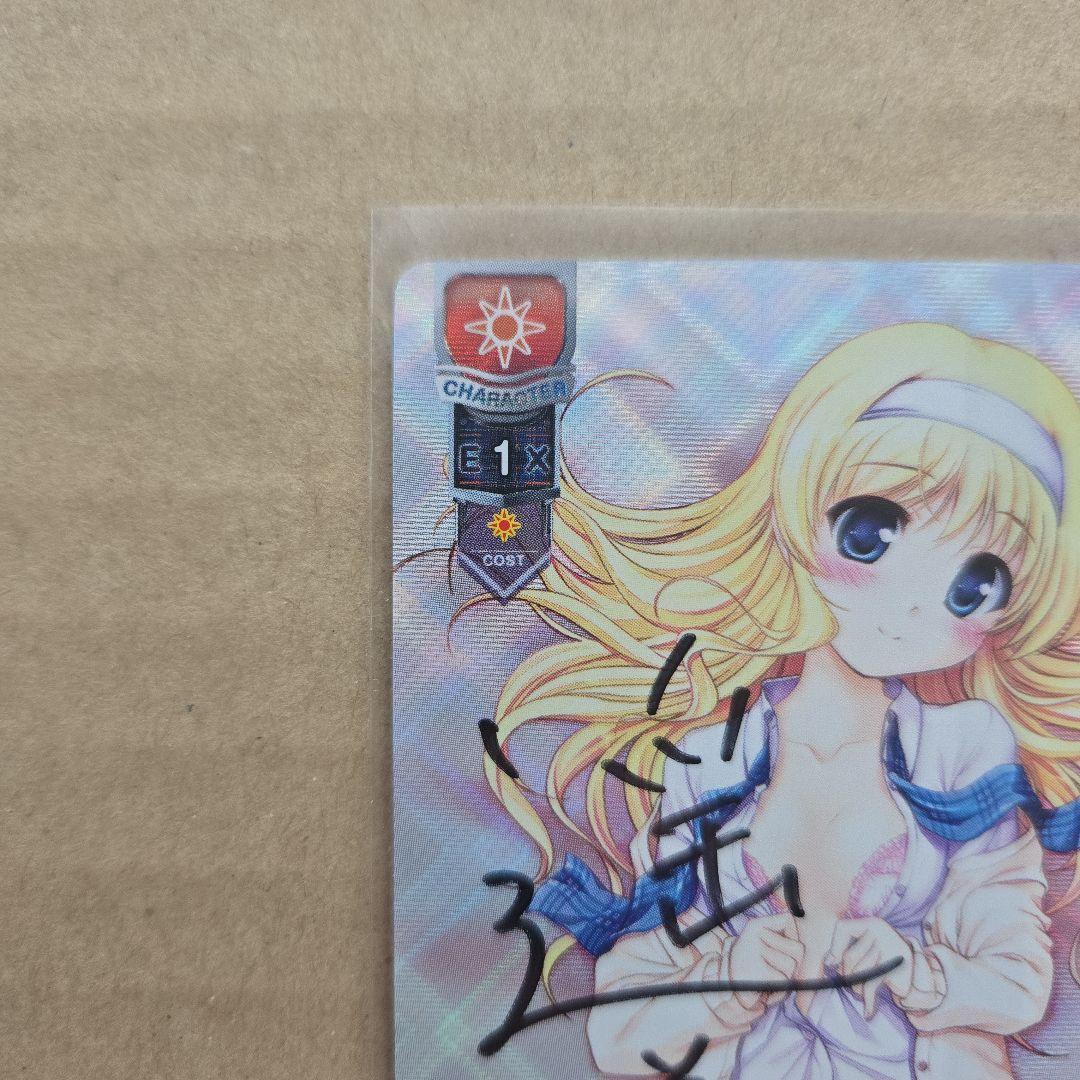 リセ 鈴木 佳奈 直筆サイン