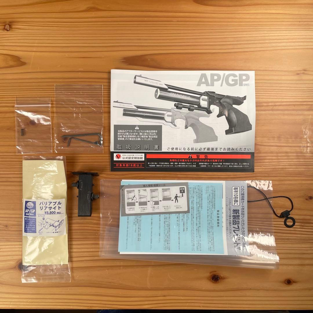 KSC AP200SB 現状品 競技用 ミリタリー おもちゃ