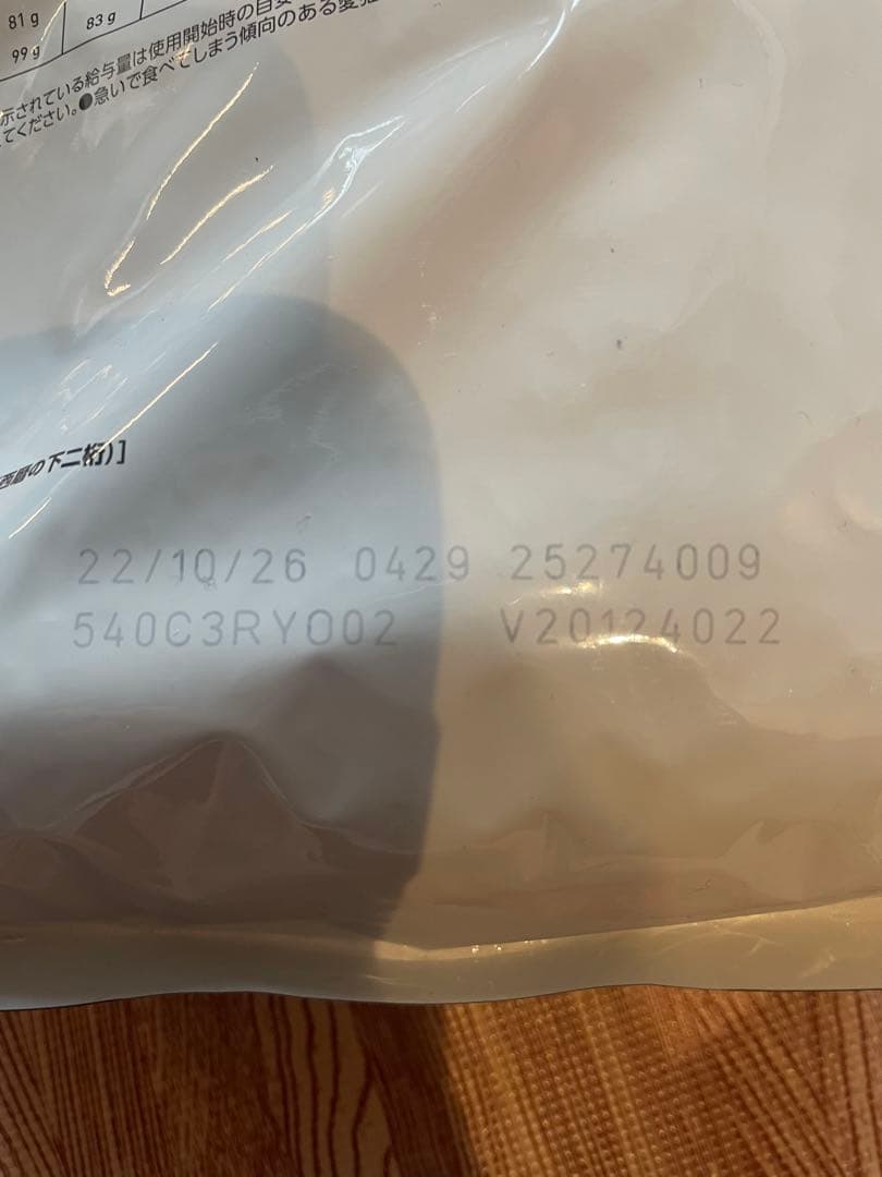  CANIN 腎臓サポート セレクション 2kg