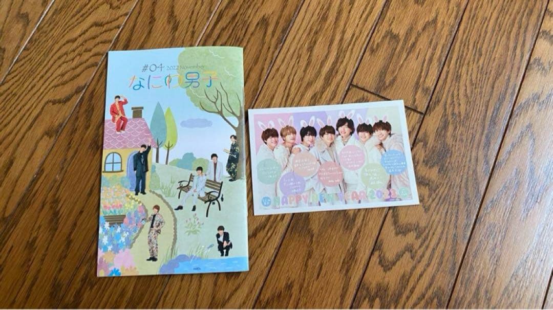 【美品】なにわ男子まとめ売り