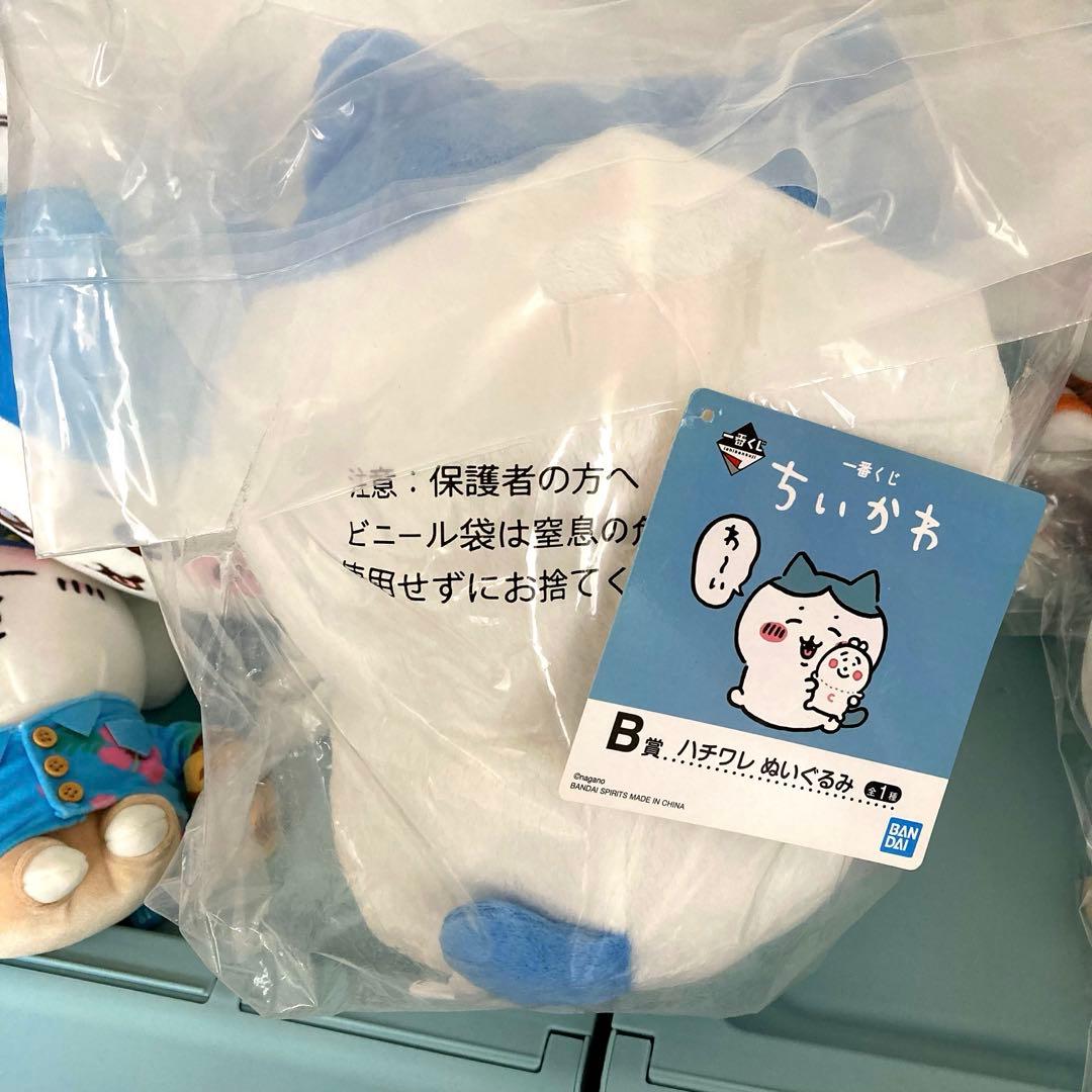 新品 大量セット ハチワレ マスコット ぬいぐるみ キーホルダー ちいかわ