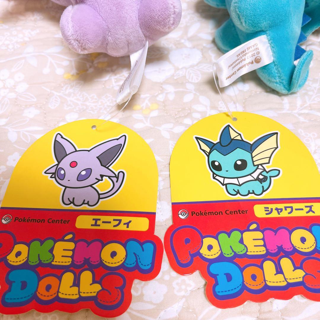 ポケモンドールズ　シャワーズ&エーフィセット