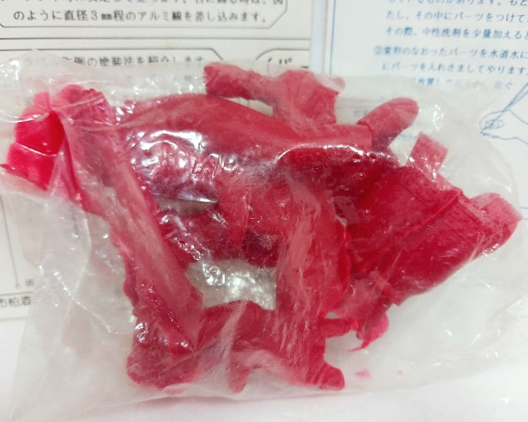 ウルトラ怪獣コレクション ウルトラマンタロウ ソフビキット フィギュア ソフビ