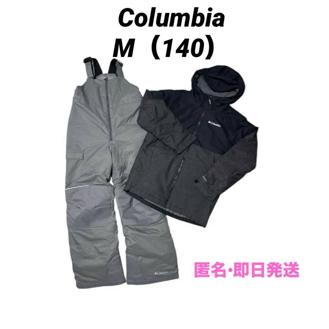 美品　Columbia スキー　スノーウェア 上下セット　オムニテック140即日